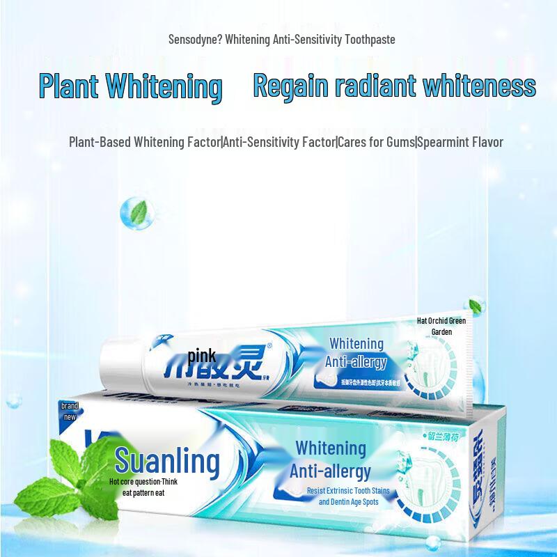 Lengsuanling Whitening Anti-Sensitive Toothpaste (3 X 180g)
