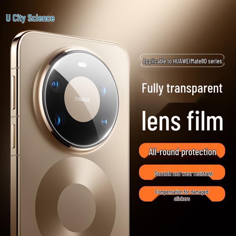 Huawei Mate 80 Series Camera Lens Protector