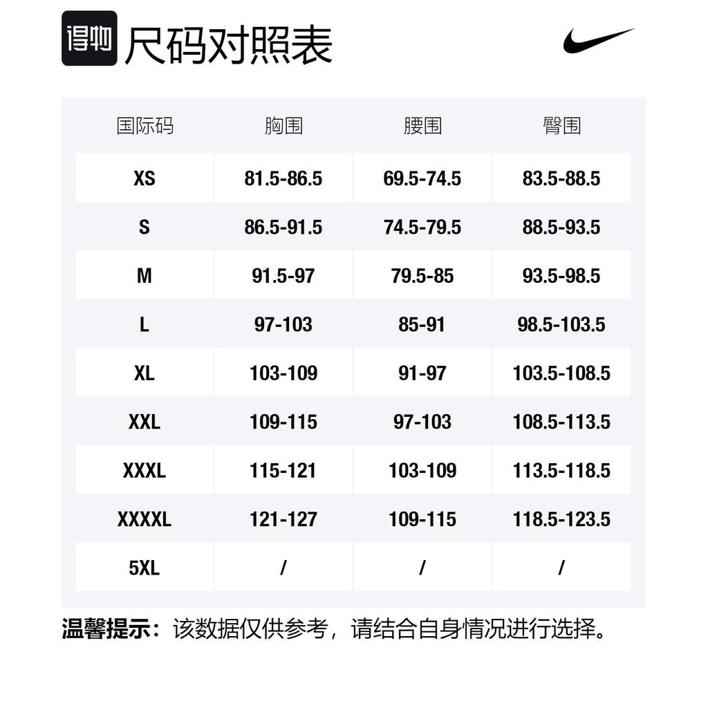Nike Jackets Men's Black Hooded Thickened Other CV2239-010