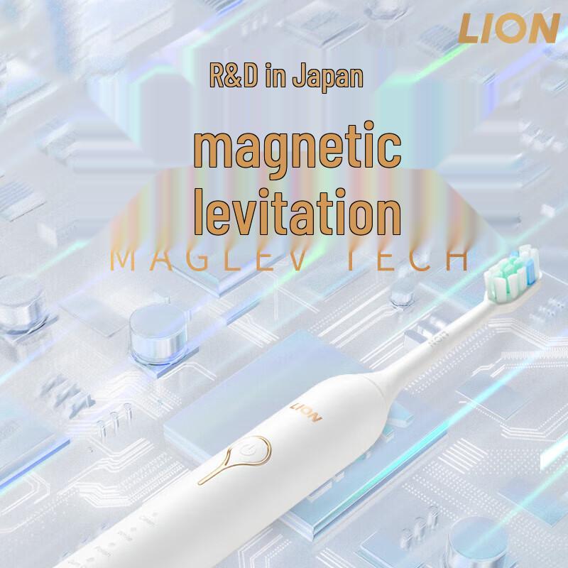 

Lion SMART KEY Magnetic Levitation Sonic Electric Toothbrush Set