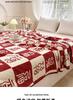 Hundred Blessings Wedding & Engagement Flannel Blanket - Cozy Gift for Office, Air Conditioning, or New Year Celebrations.