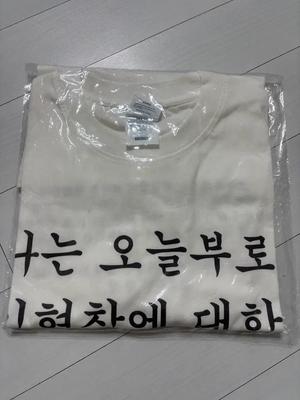 Mercadoria de camiseta de Kim Hyun-chan