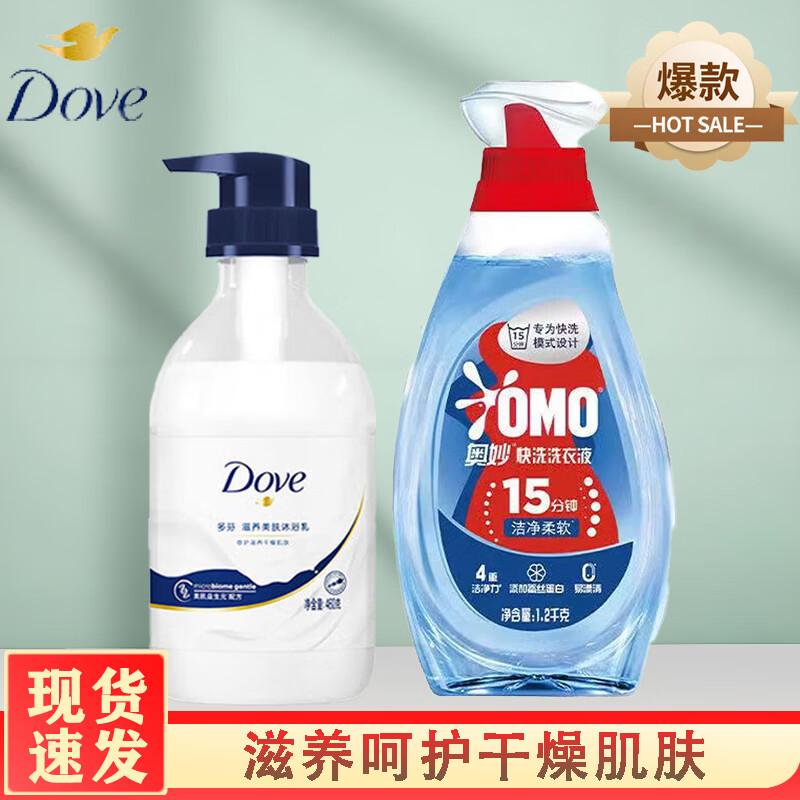 

Набор: Гель для душа Dove и Стиральный порошок Omo