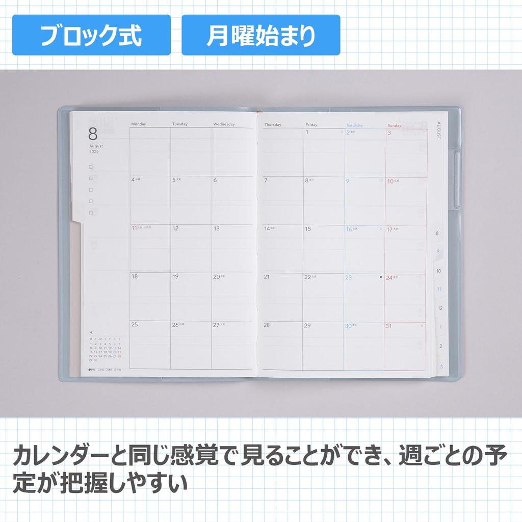 745 torinco 6 Takahashi Shoten 2025 Edition April Start Monday Start Weekly Blue Gray B6