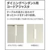 Panasonic Cord Adjuster for 2kg or Less White LK01088