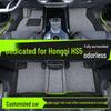 Custom Leather Floor Mats for Hongqi HS5 (2019-2025) - Interior Accessories & Style