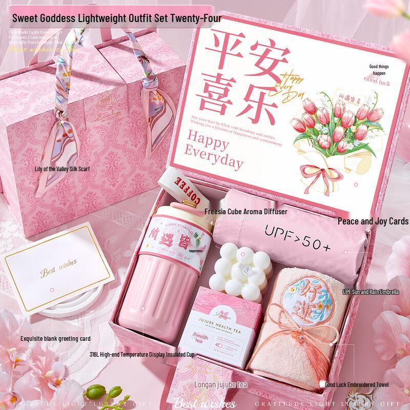 Insulated Tumbler Gift Set