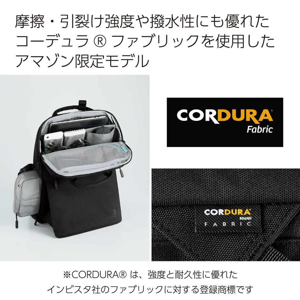 KOKUYO THIRD FIELD 13.3-inch Stand-Up Business Backpack, Black, Cordura, AMTFD-B11D