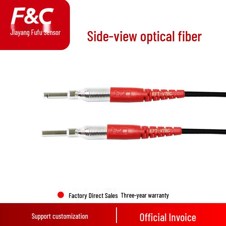F&C Jiazun Side View Fiber Optic Tube | Through-Beam Diffuse Reflection Side Detection Series