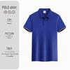 Custom Plus Size Cotton Polo Shirt with Logo Printing - Short Sleeve Lapel Design for Workwear