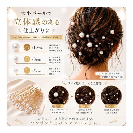 Pearl Hair Pins, Bridal Hair Accessories, U-Shaped Pins with Pearls, Sparkling, for Weddings, Coming-of-Age Ceremonies, Graduations, Kimono, Japanese