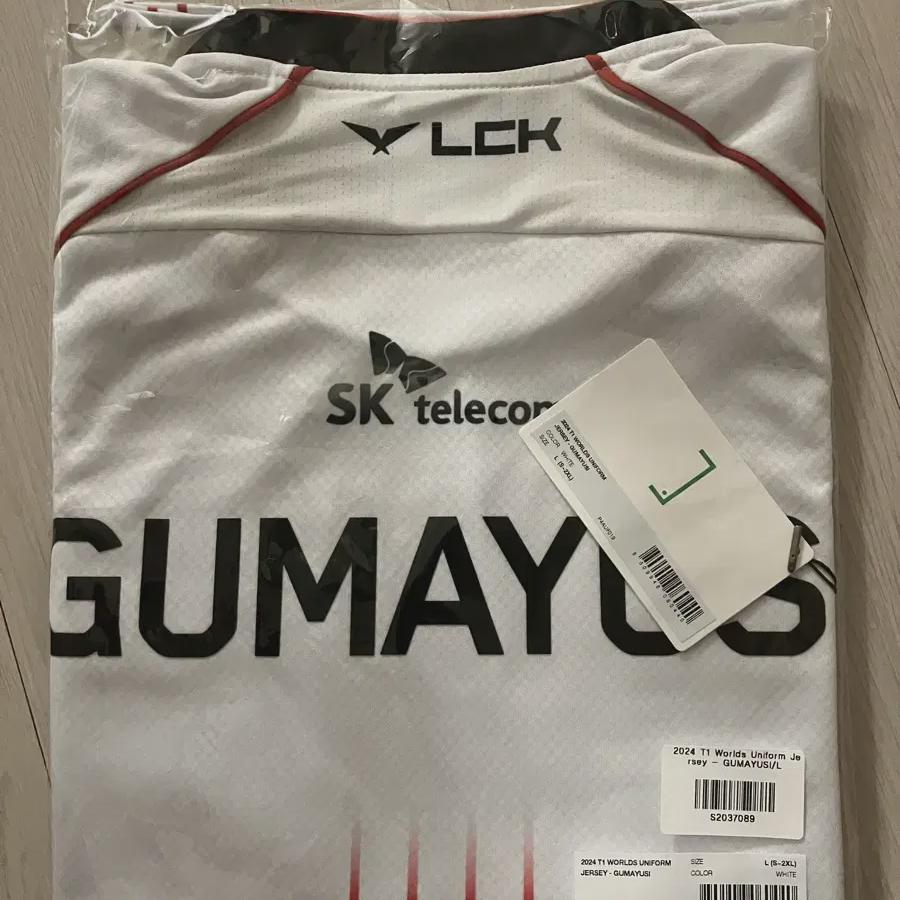 

T1 2024 World s Jersey Kumayushi L Brand New
