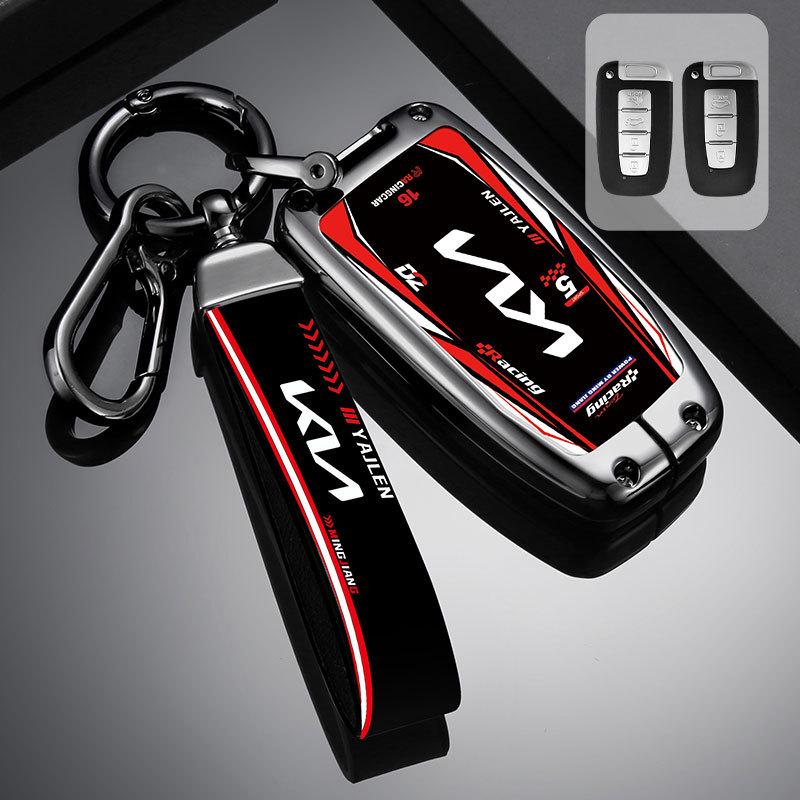 Kia K2 K4 K5 Key Cover: Metal Protective Shell for Smart Run, Freddy, Lion Sports Car, Sorento, and Baoba Sharp Models