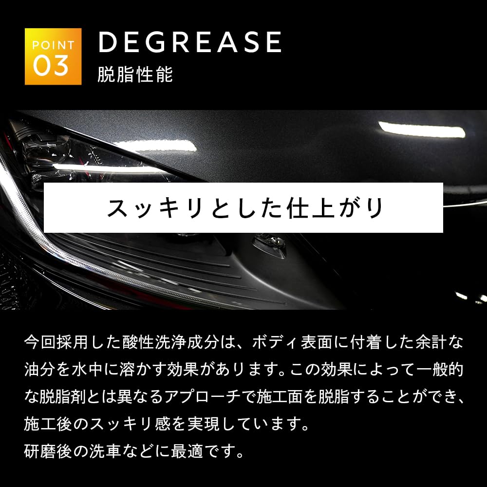 DETAIL ARTIST KEEP Acidic Car 500ml Citrus Effective Against White Mineral for Car Shampoo, Capacity, Scent, Stains, Washes.