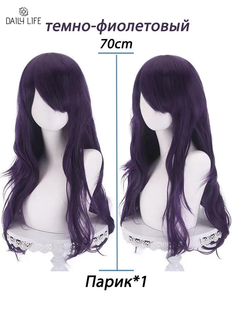 Anime wig long, neutral, for cosplay 100cm