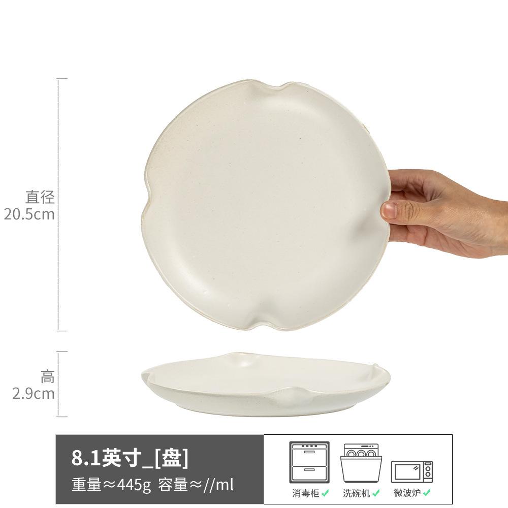 Irregular Plate Japanese Ceramic Plate Salad Plate Home Restaurant Special-Shaped Plate Retro Style Tableware Plate Dinner Plate