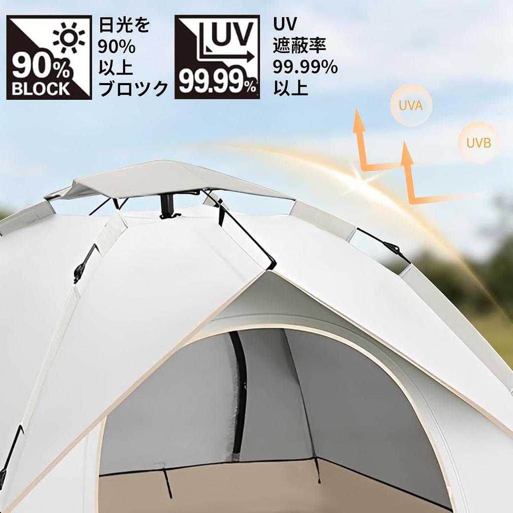 easy Pop-up tent, 2-person, setup, compact.