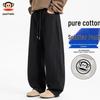 paul frank Men's Pure Cotton Loose Straight Leg Casual Pants