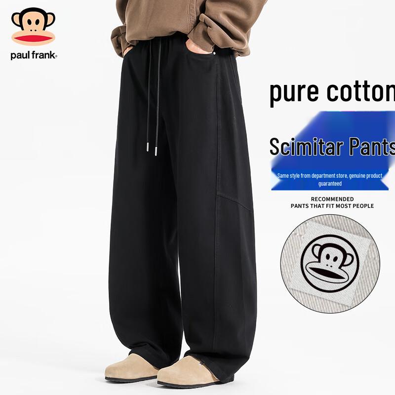 paul frank Men's Pure Cotton Loose Straight Leg Casual Pants