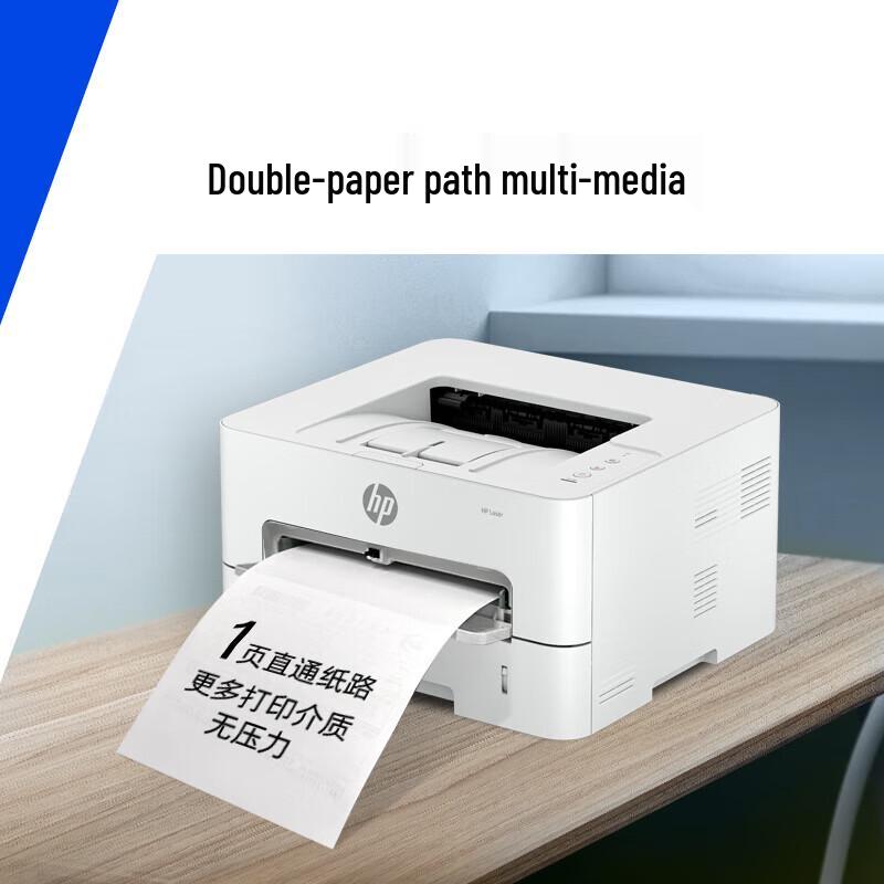 HP 335dn Duplex Black and White Laser Printer CN plug (adapter included)