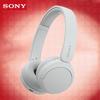 Sony WH-CH520 Wireless Over-Ear Bluetooth Headphones
