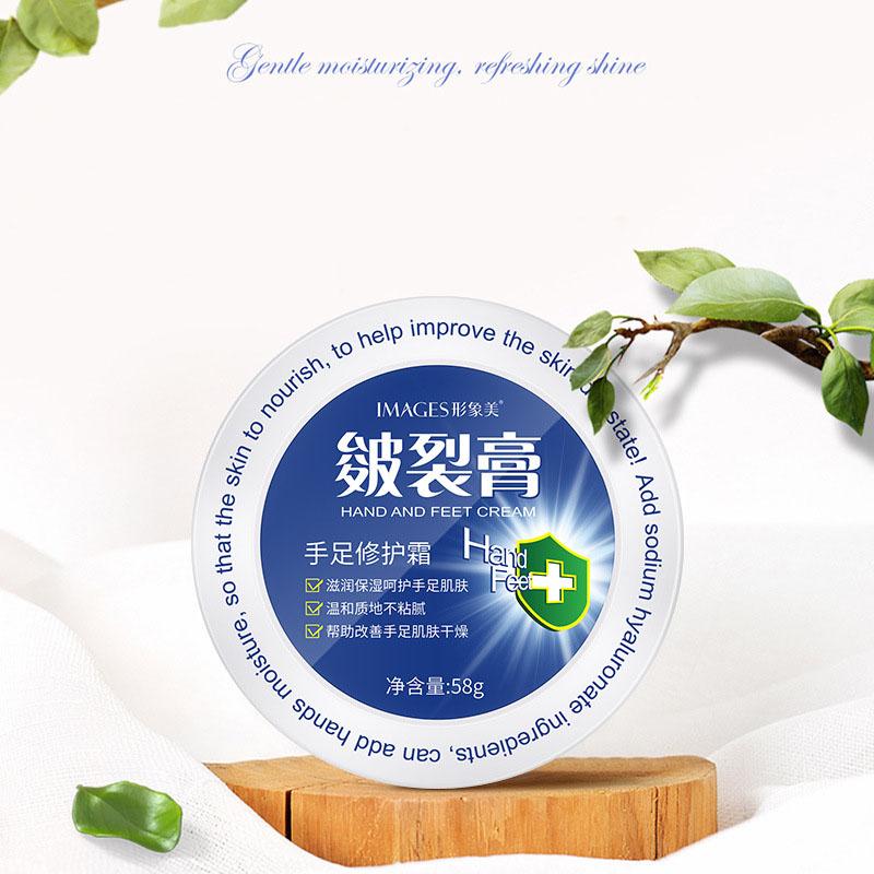 Images Hand and Foot Chapped Cream Nourishing Moisturizing Hand and Foot Cream