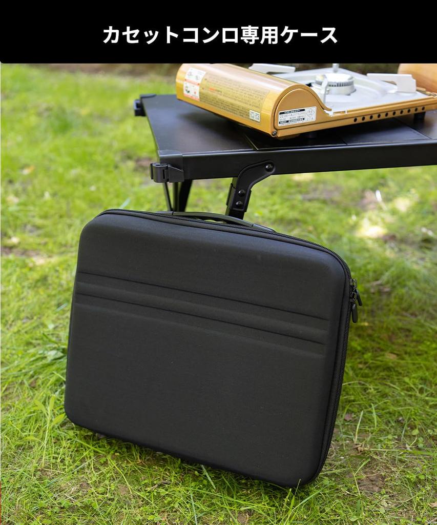 Iwatani Cassette Foo Portable Stove Storage Case for CB-SS-50/CB-TS-PLS/CB-EPR-2/UF-0028, Ideal for Camping, Outdoors, and More
