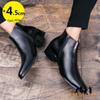 Chelsea Boots Man Elevator  Height Increase Shoes For Men Business Insole 4.5Cm Wedding Formal Cow Leather