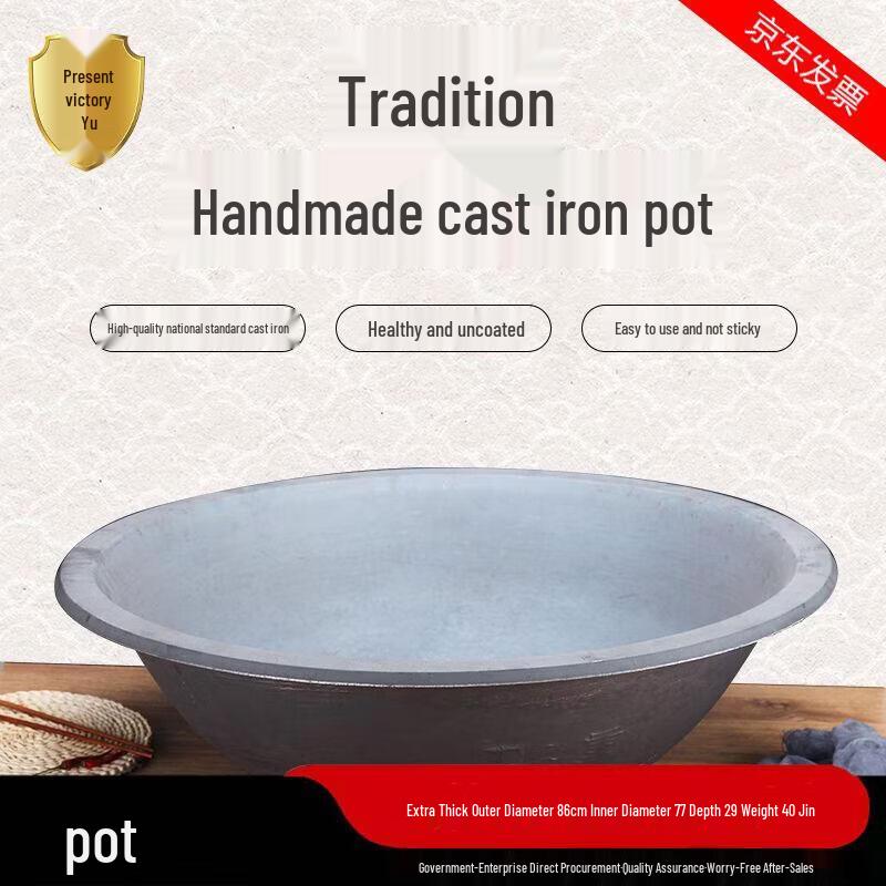 Large Extra Thick Cast Iron Stir-fry Wok