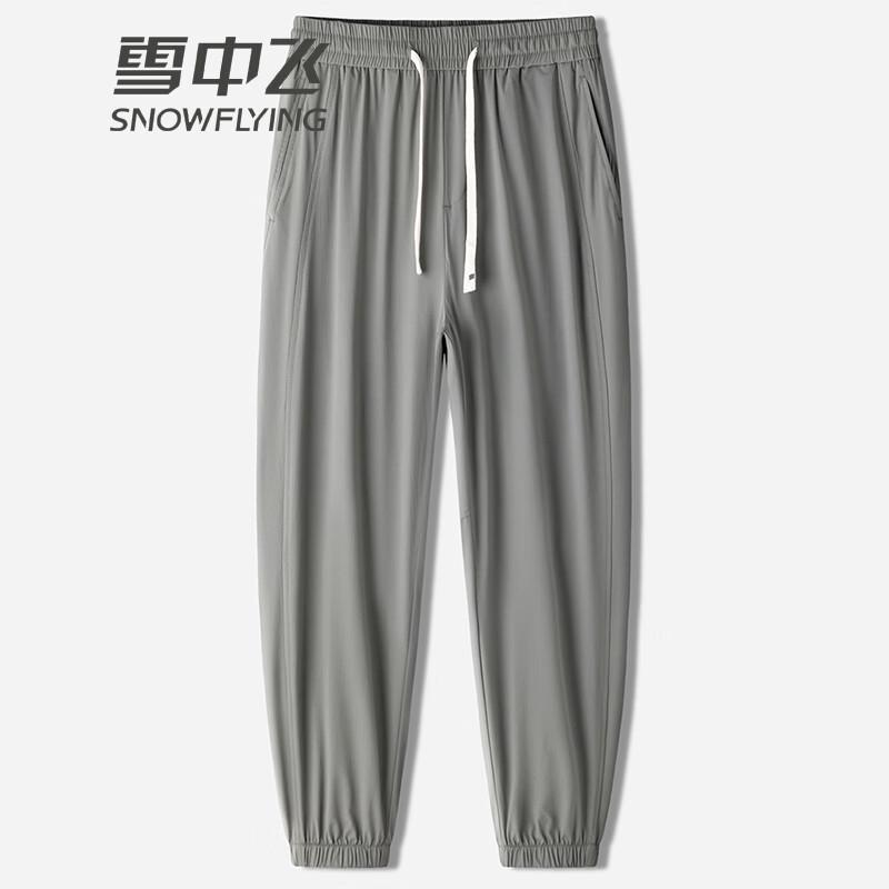 

SNOWFLYING Men s 2025 Ice Silk Elastic Jogger Pants 2XL