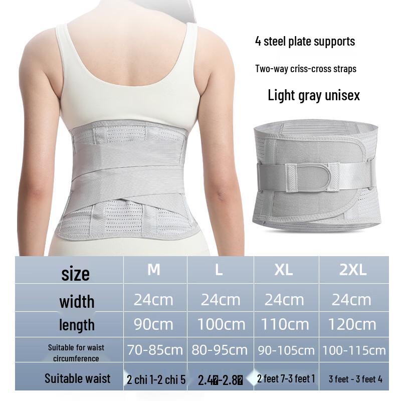 OLOEY Breathable Lumbar Support Belt
