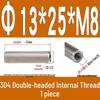 Stainless Steel 304 Double-Ended Threaded Cylindrical Guide Pin with Dual-End Holes