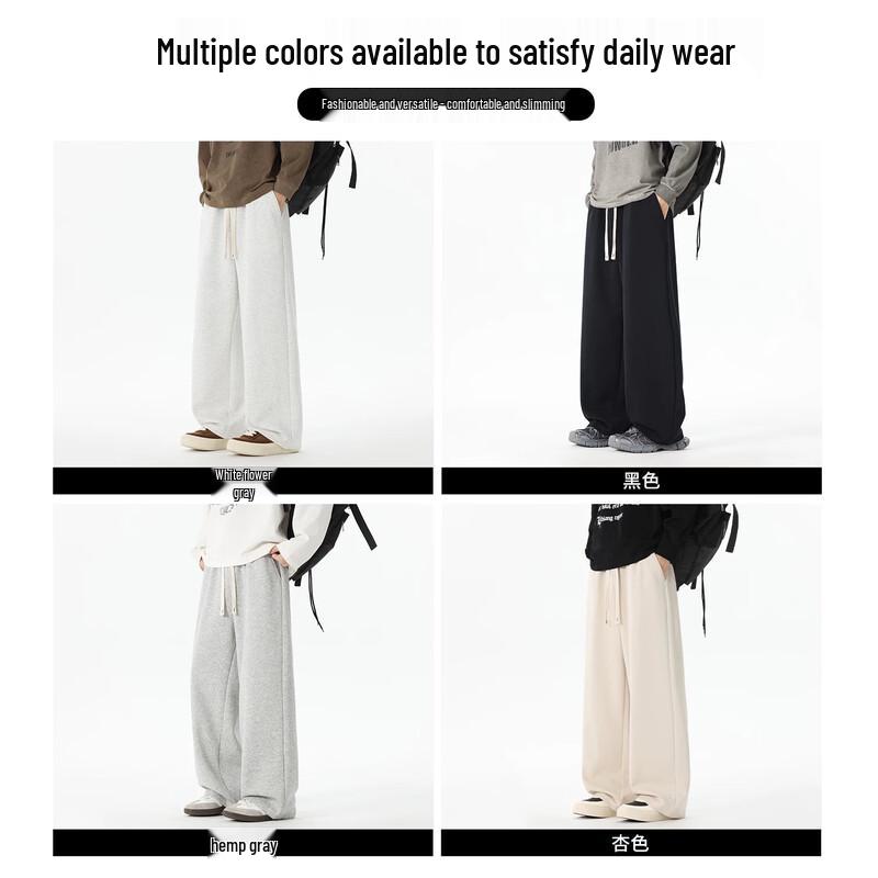 :CHOCOOLATEit Men's Loose Fit Straight Leg Casual Sport Pants