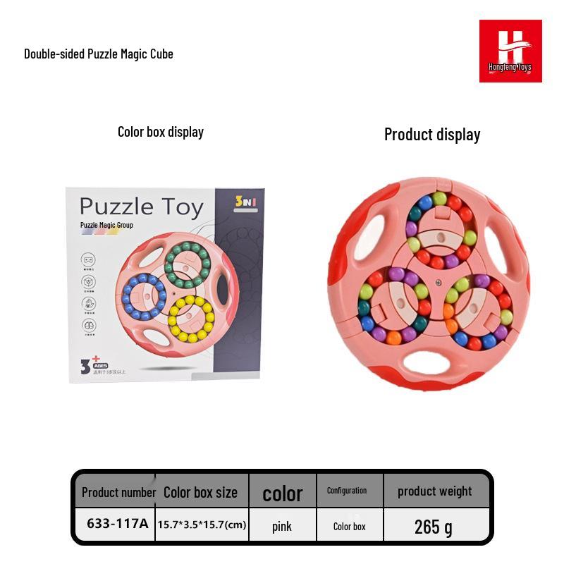 Double-Sided Magic Bean Cube: Early Education Puzzle Toy for Children's Intelligence and Focus Training