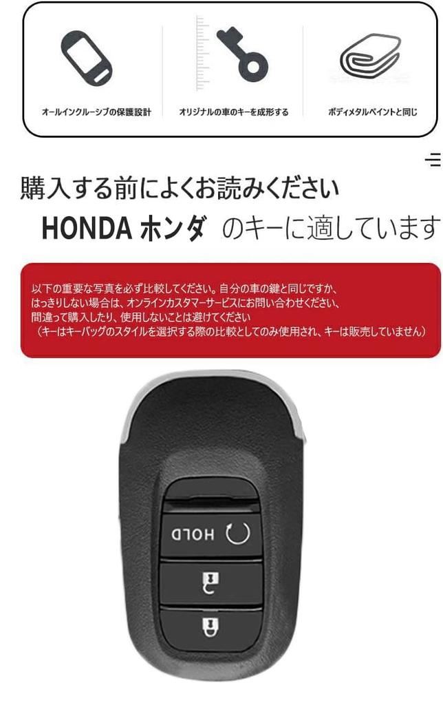 SANRILY Key Case, Key Holder, Key Cover, Key Protection, For Honda Accord Honda Vezel,
