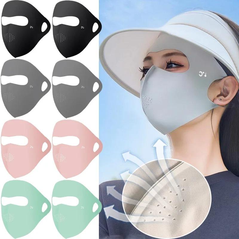 Fashion Solid Color Breathable Ice Silk Mask Summer Cool Anti-UV Traceless Sunscreen Masks Riding Full Face Mask Outdoor Sports