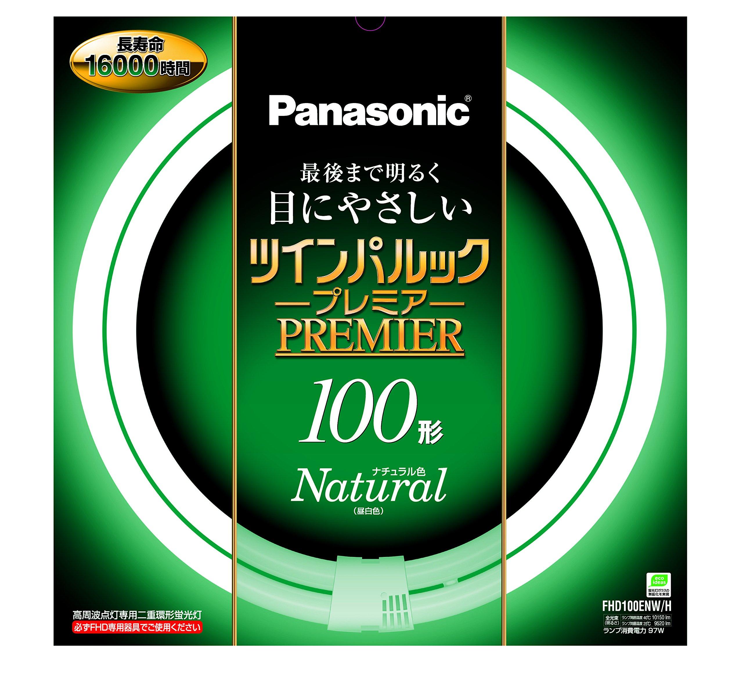 

Panasonic Double Ring Fluorescent Lamp (FHD) Twin Pal Look Premier 100 Type GU10q Base Natural Color FHD100ENWH