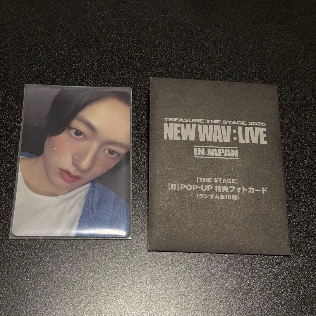[USED] Treasure Haruto 10,000 Yen Trading Card - Bonus Trading Card