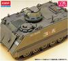 Academy 1/35 M113A1 Armored Personnel Carrier Vietnam Plastic Model Kit 13266
