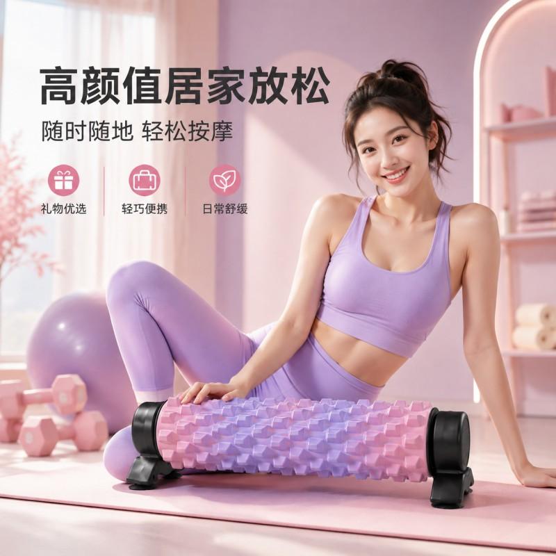 Wall Mount 4 Suction Cup Foam Roller Muscle Recovery Yoga Fitness