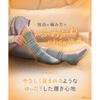 [Okamoto] Kotatsu-Like Thermal Socks 23-25cm [All 3 Colors]- Warm Winter Room Socks for Cold Weather Comfort