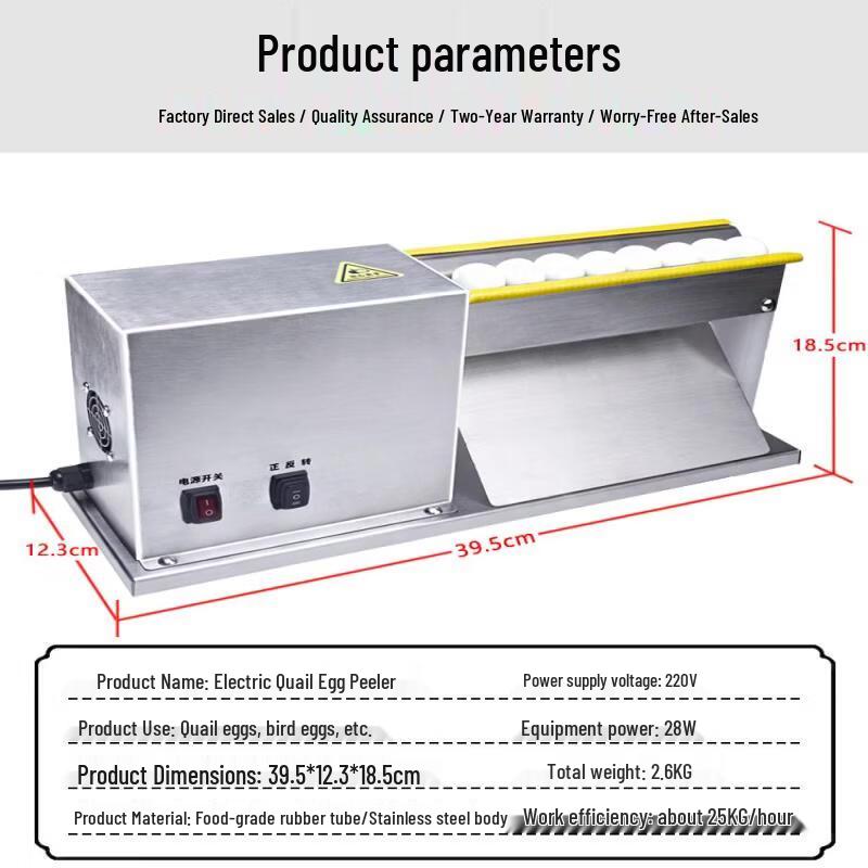 JPHZNB Automatic Electric Quail Egg Peeler