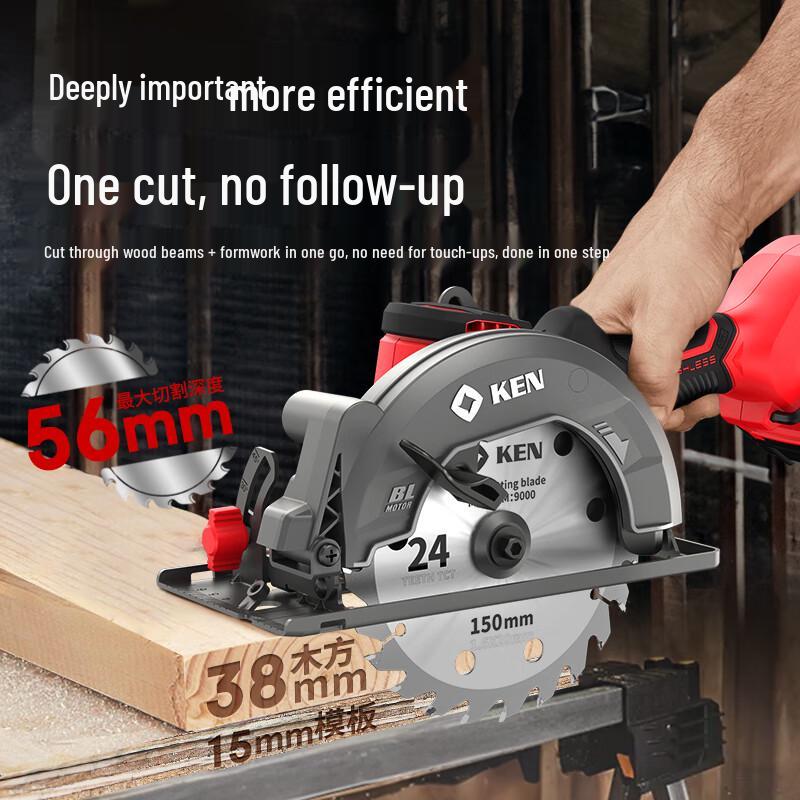 Ruiji 5150 Cordless Brushless Circular Saw CN plug (adapter included)