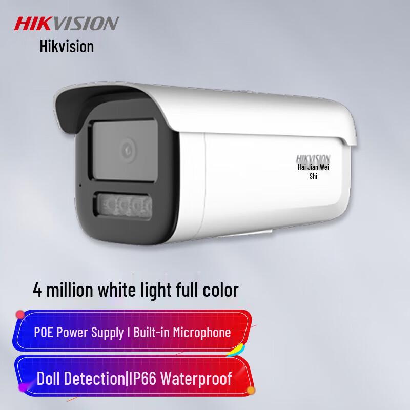 

HIKVISION 4MP Full-Color PoE Bullet IP Camera