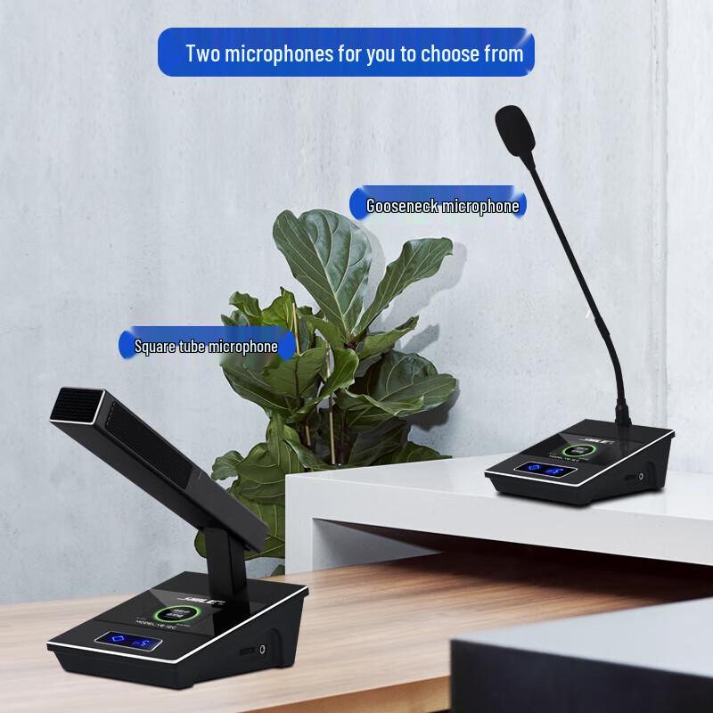 SHILE YE-12 Wired Conference Microphone System