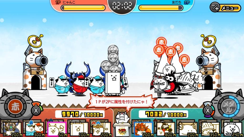 The Battle Cats Switch 1x Serial 1x DLC Commemoration Character Cat Brothers and 1x Cat 1x DLC Support Super Value Cat Coins and 5x Grandon Squad and