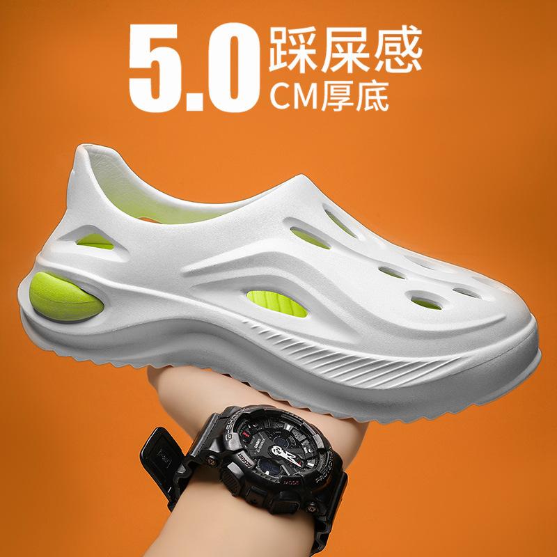 Hole Shoes Men's Summer Wear Non-slip Slippers Sports Driving Bag Head Sandals