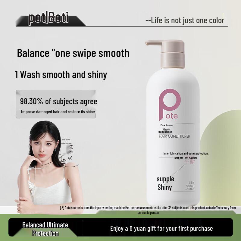 Boti Core Nourishing Hair Conditioner 515ml