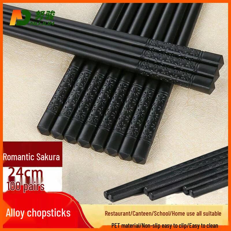 Nujun Reusable Alloy Chopsticks 100 пар