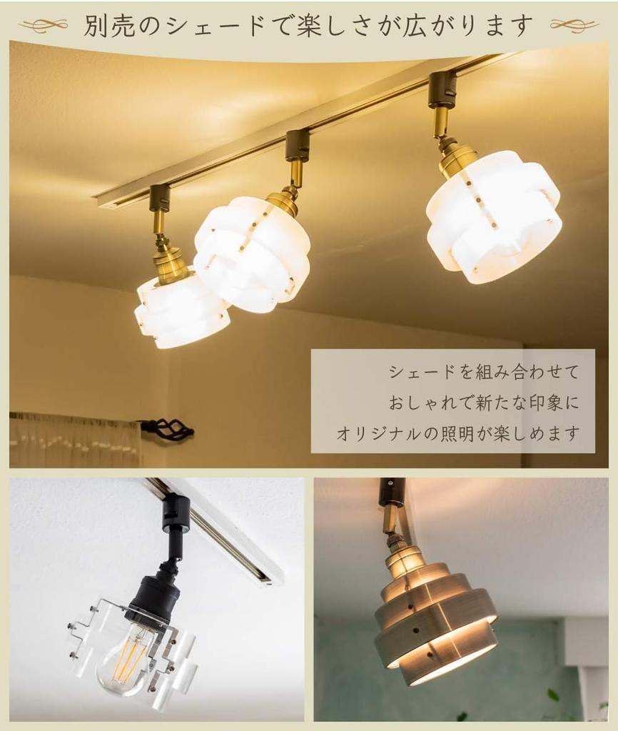 Ampoule Ressio Ratio 1DC Strahler, Einzelne E26 Deckenleuchte für Schienen (Glühbirne separat erhältlich), Antikgold, Retro Vintage Café-Stil